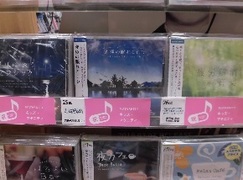 【くみブロ16】究極の眠れるＣＤ（その1）