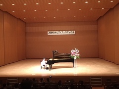 PIANO FESTIVAL 2018♪ 【イベントレポート】（その1）