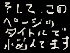 おすすめ商品よもやま話（その2）