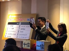 2019.12.28【講師ライブ 年末ジャンボ宝イブ】『イベントレポート』（その2）