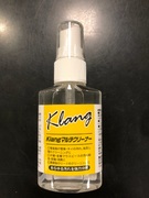 klangマルチクリーナー【商品情報】（その1）