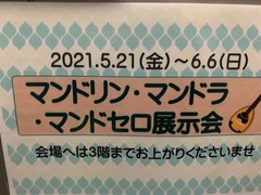 【スタッフブログ1129】本日のあなだ（その1）