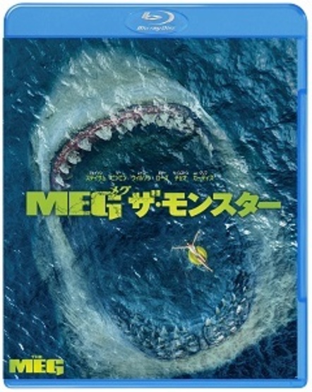 ジェイソン・ステイサム ＶＳ 伝説の巨大ザメMEG＜メガロドン＞！ 