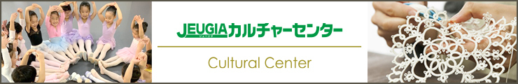 ■カルチャー_経営管理部掲示