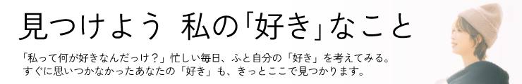 おとなカルチャー