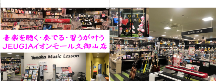 久御山店内バナー